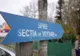 Cum se pregătește fraudarea alegerilor europarlamentare... La Teleorman, nu va avea cine să țină de ”șase”