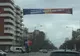 PSD a împânzit Alexandria cu bannere electorale